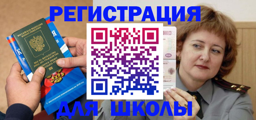 подбор собственника для регистрации в Электростали